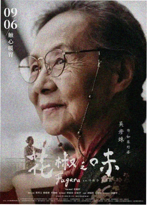 卷册导读配图：异星远征与漫长追击