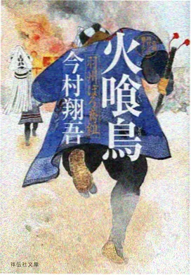卷册导读配图：终极武道会与团队协作