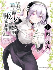 角色档案图：同行伙伴