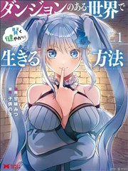 角色档案图：未来访客