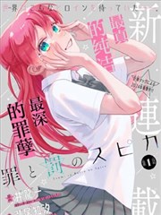 角色档案图：科技对手